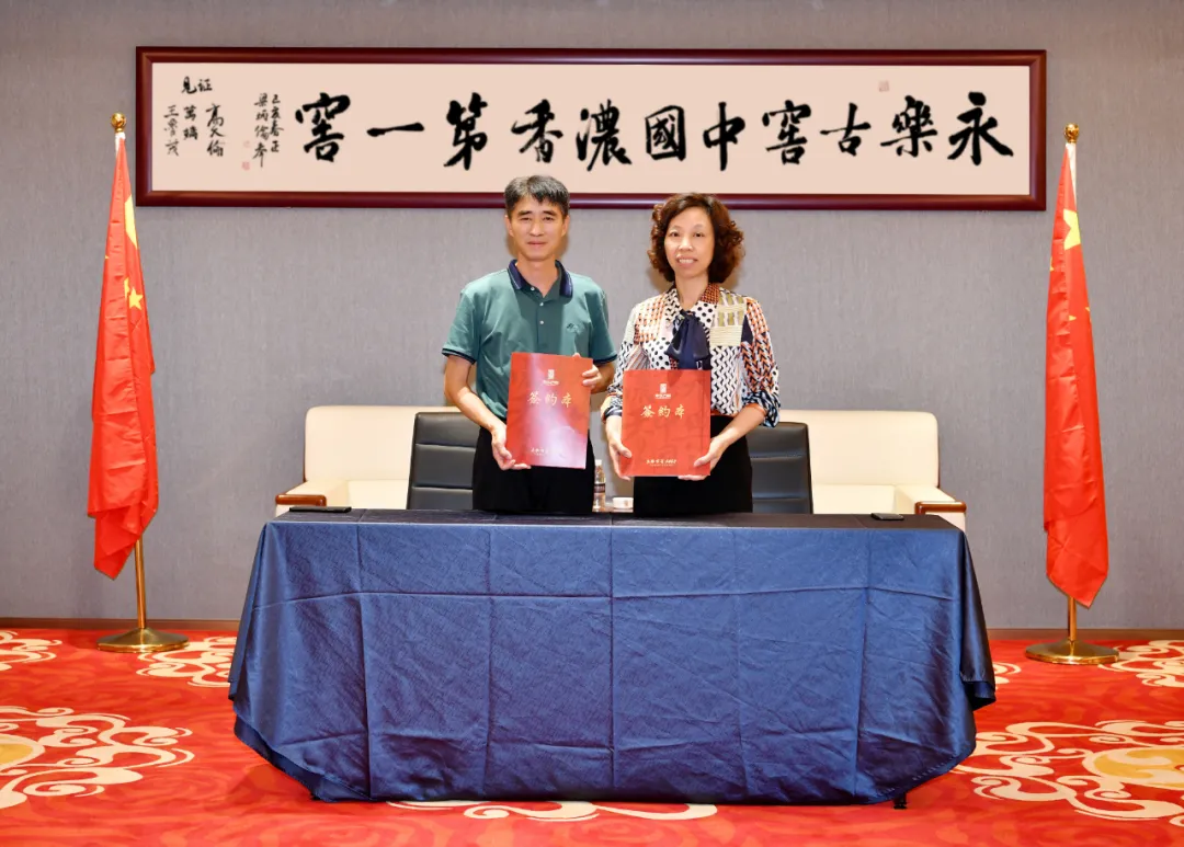 微信图片_20211006155215.png