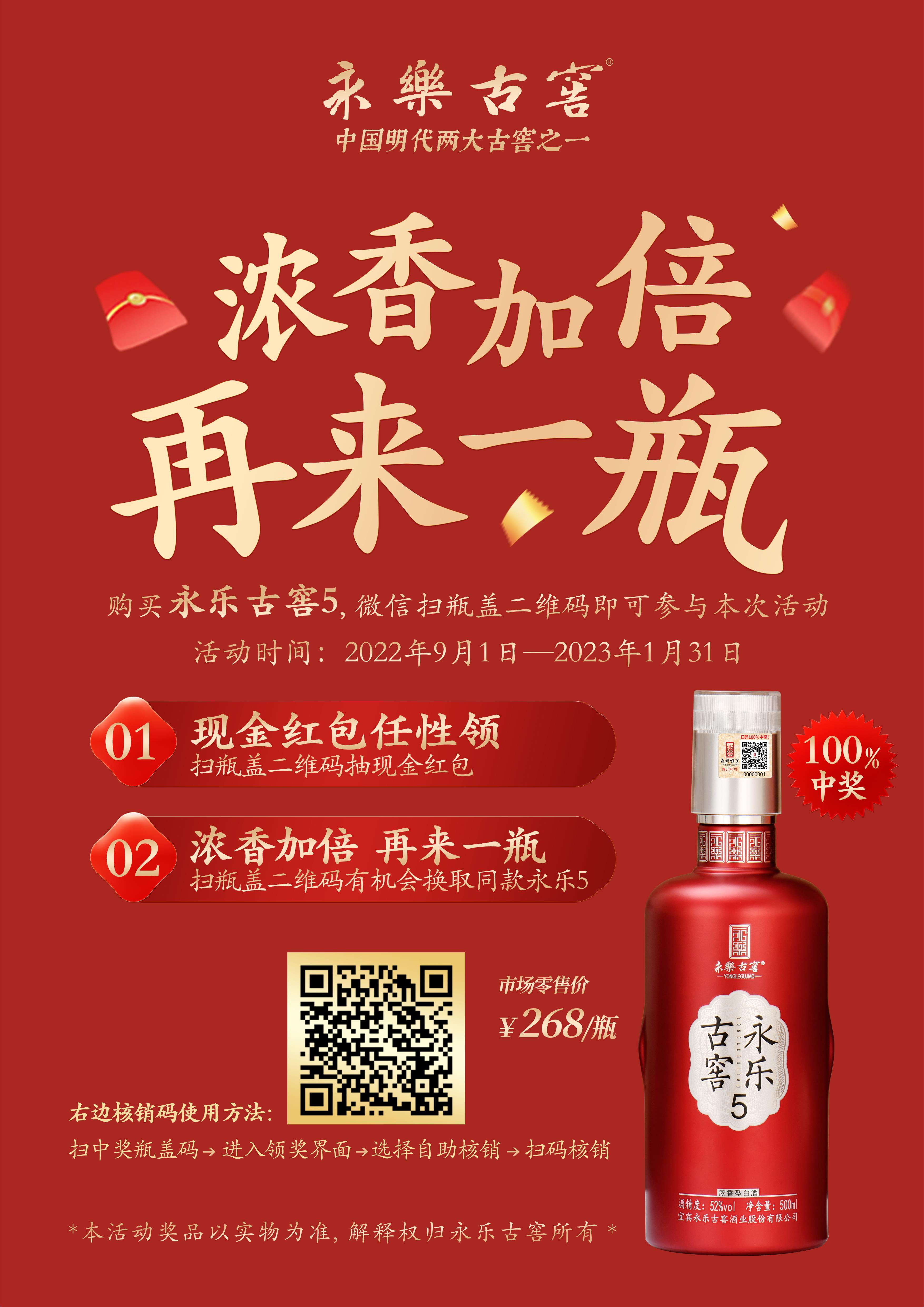 微信图片_20220901104911.jpg