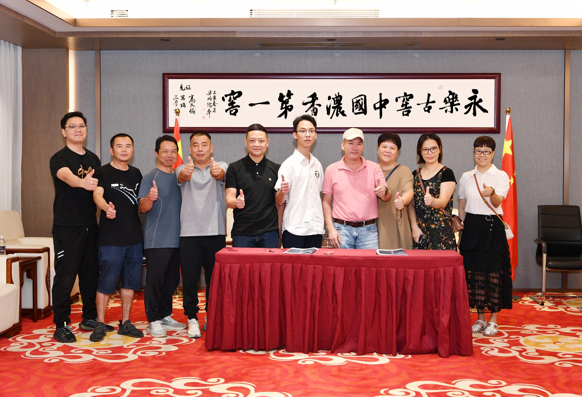微信图片_20220919113023.jpg