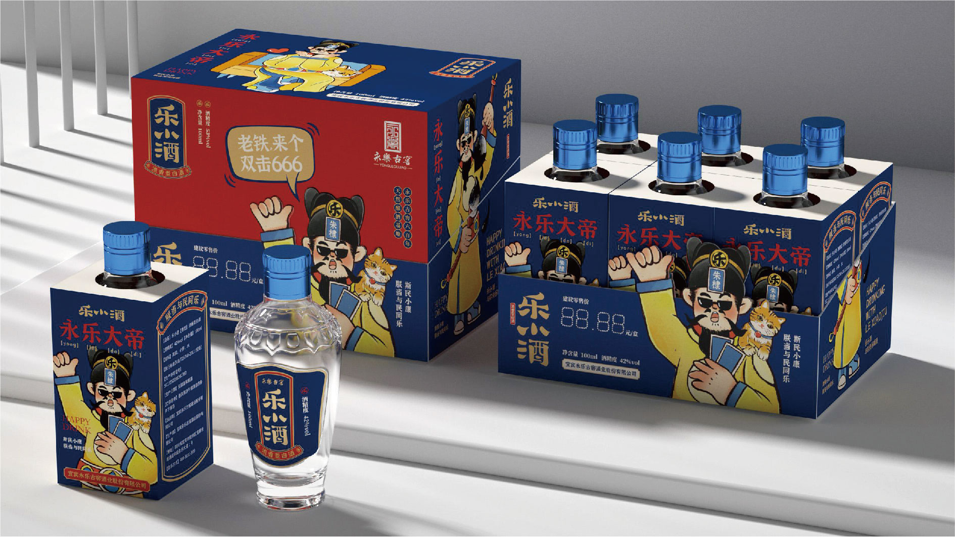 乐小酒-05.jpg