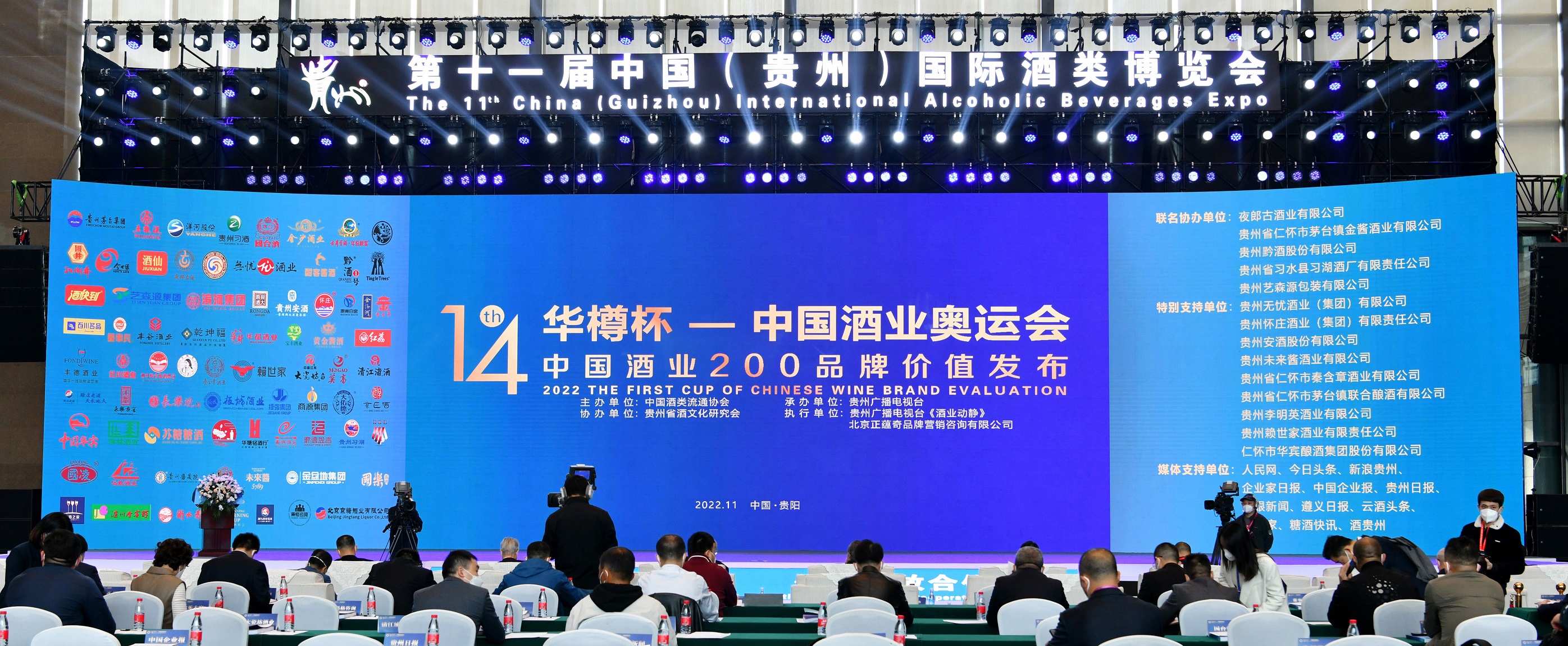 微信图片_20221112100747.jpg