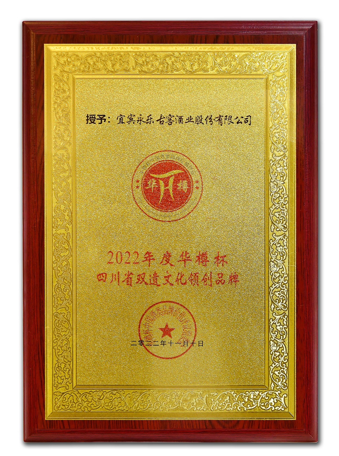 微信图片_20221115141344.jpg