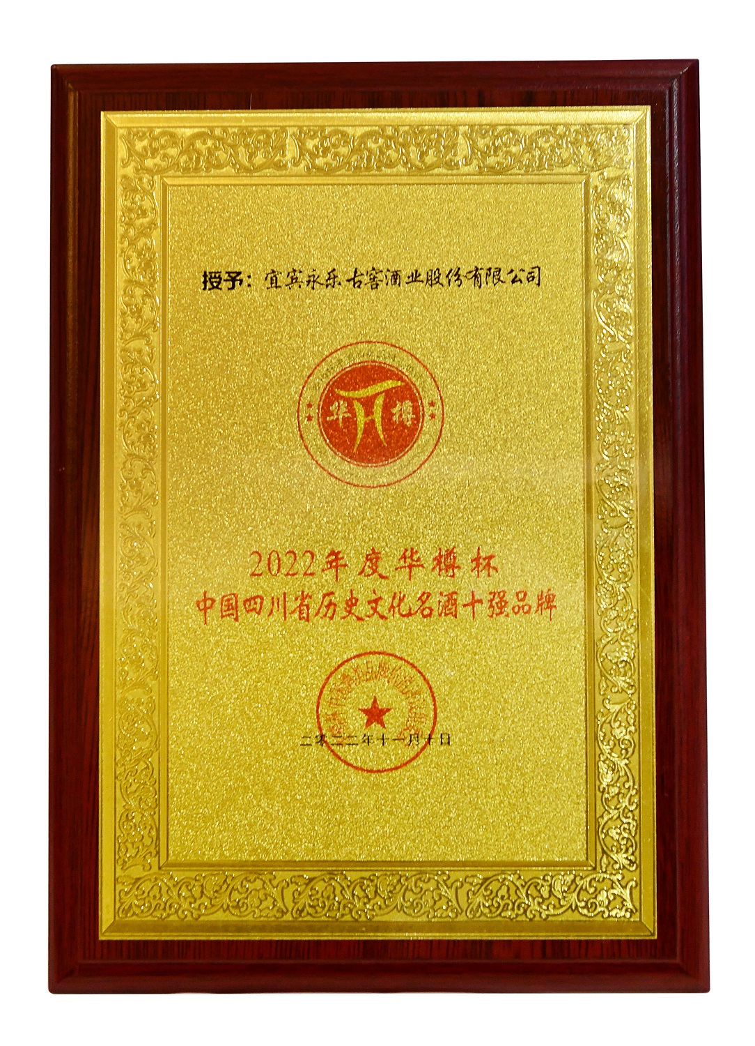微信图片_20221115141351.jpg