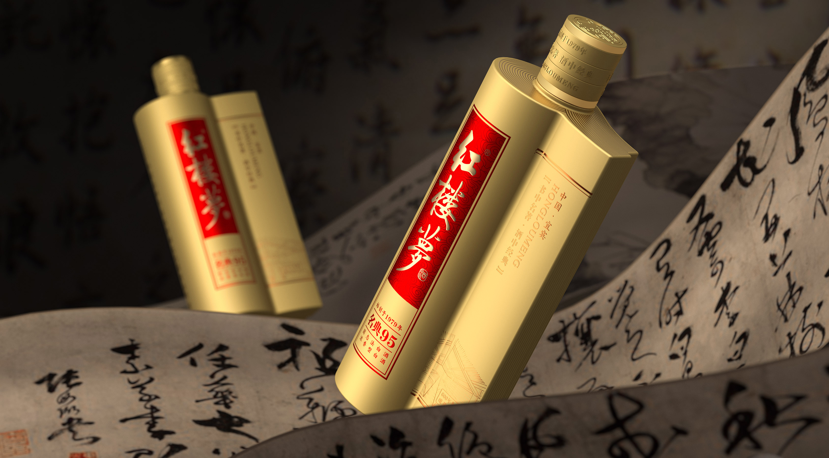 梦酒遇上白酒泰斗_永乐新闻_宜宾永乐古窖酒业股份有限公司官方网站