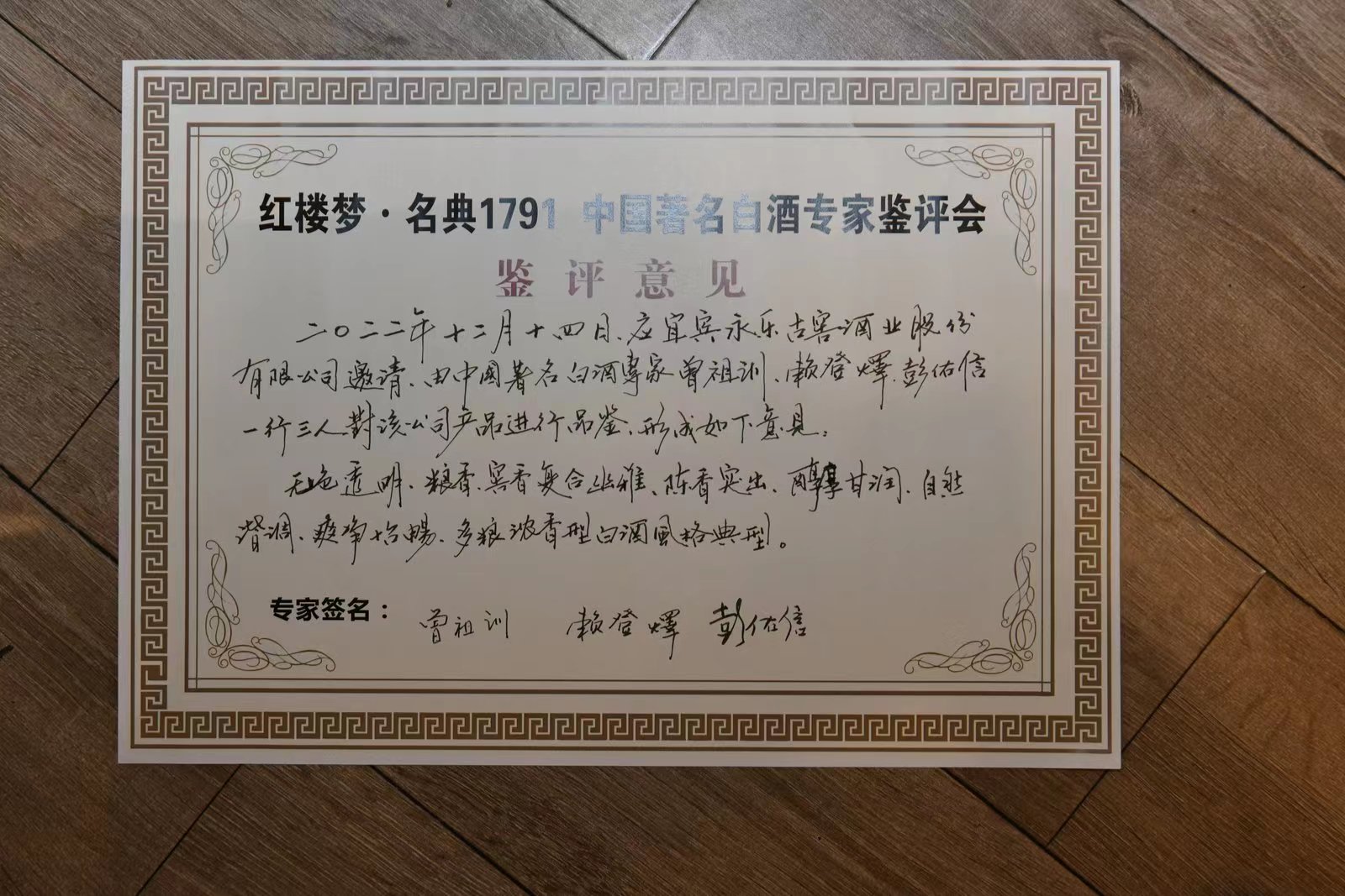 微信图片_20221223151310.jpg