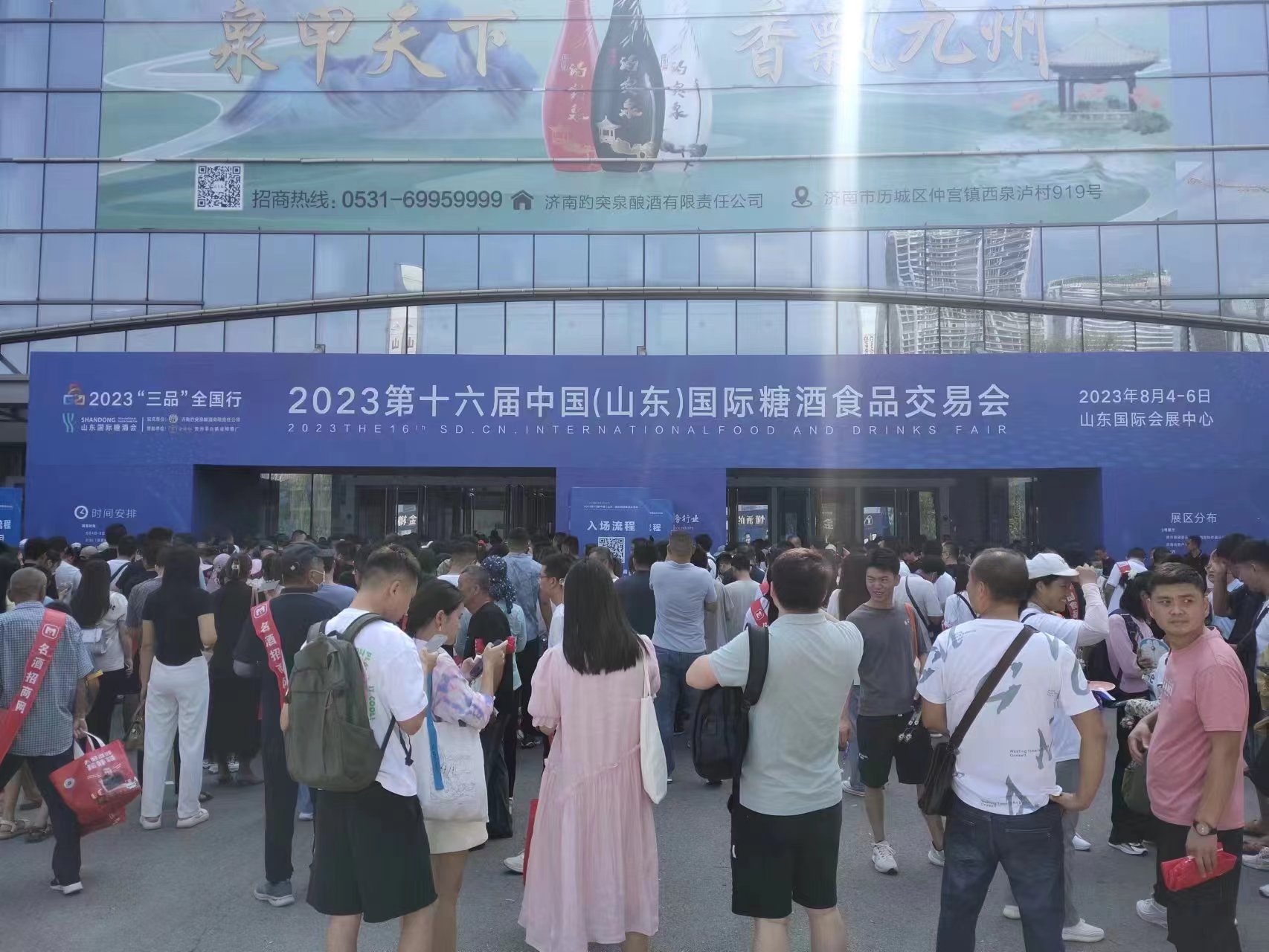 微信图片_20230810095216.jpg