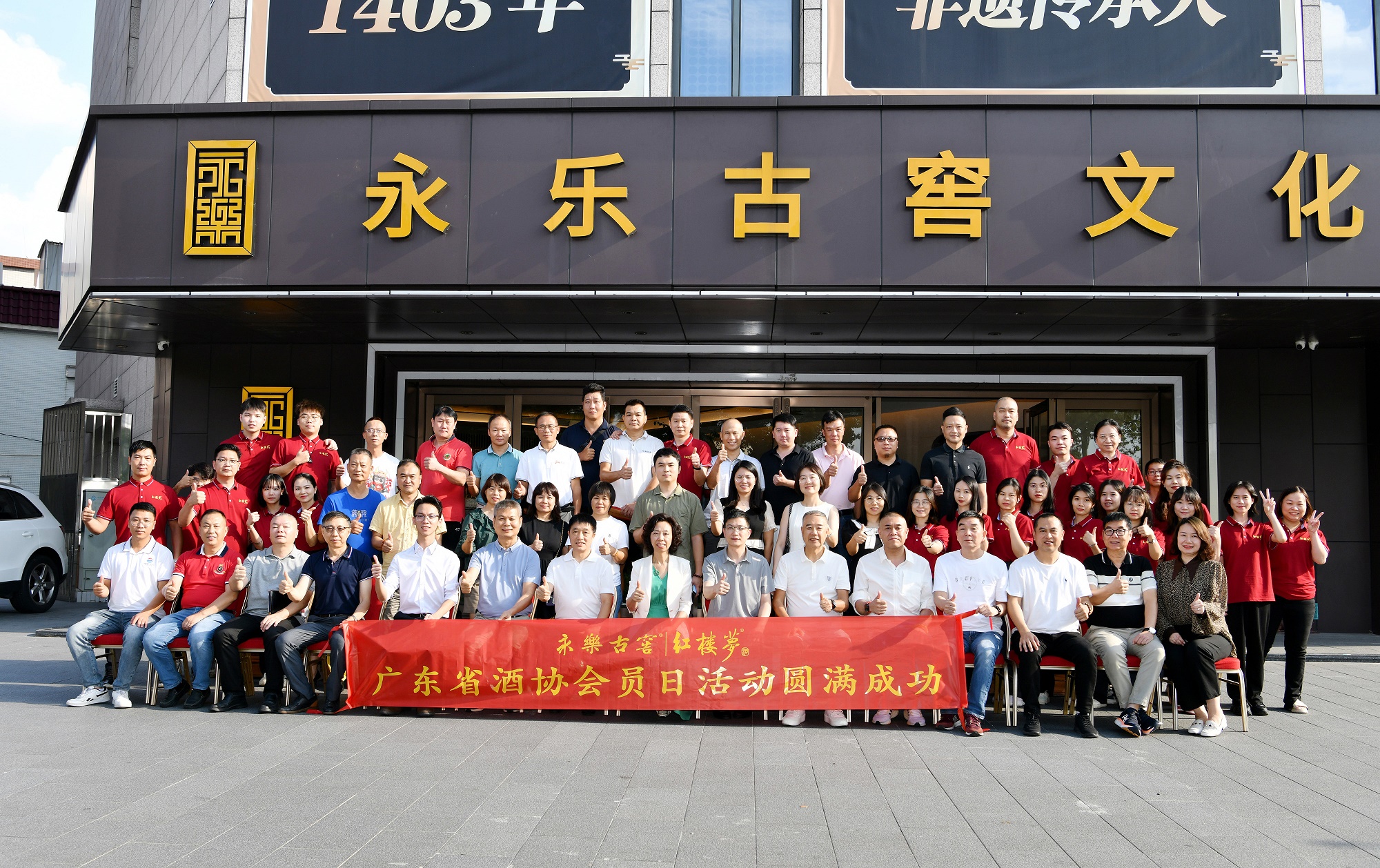 微信图片_20230809182138.jpg