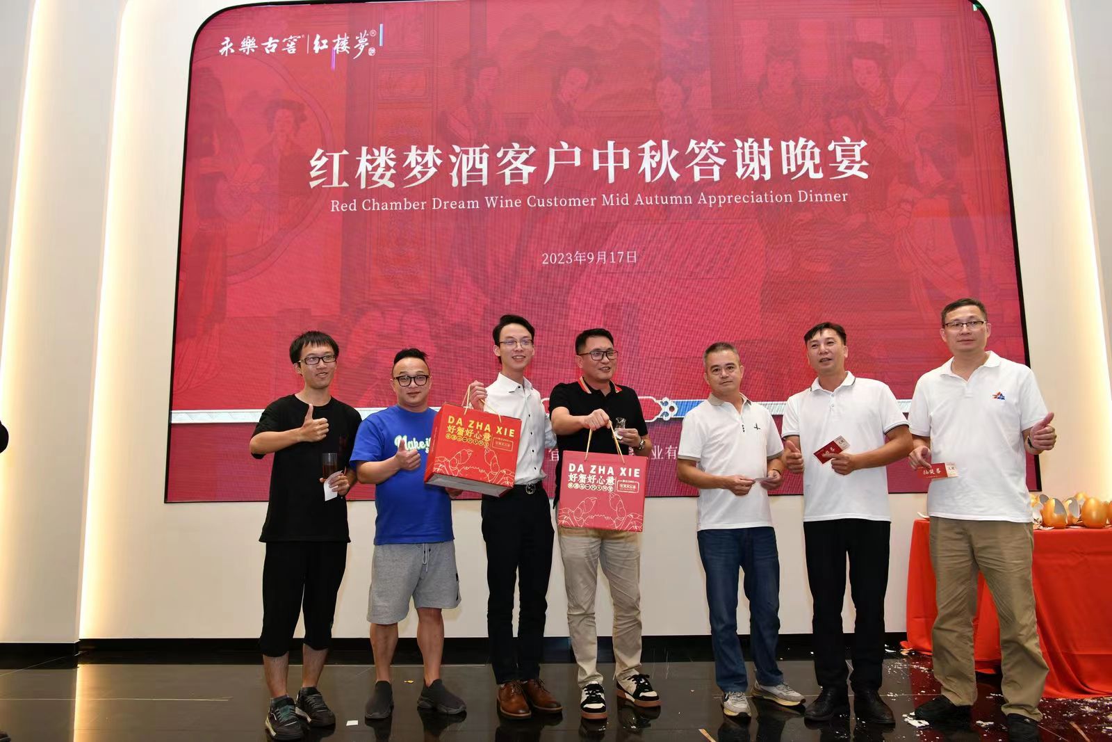 微信图片_20230918153030.jpg