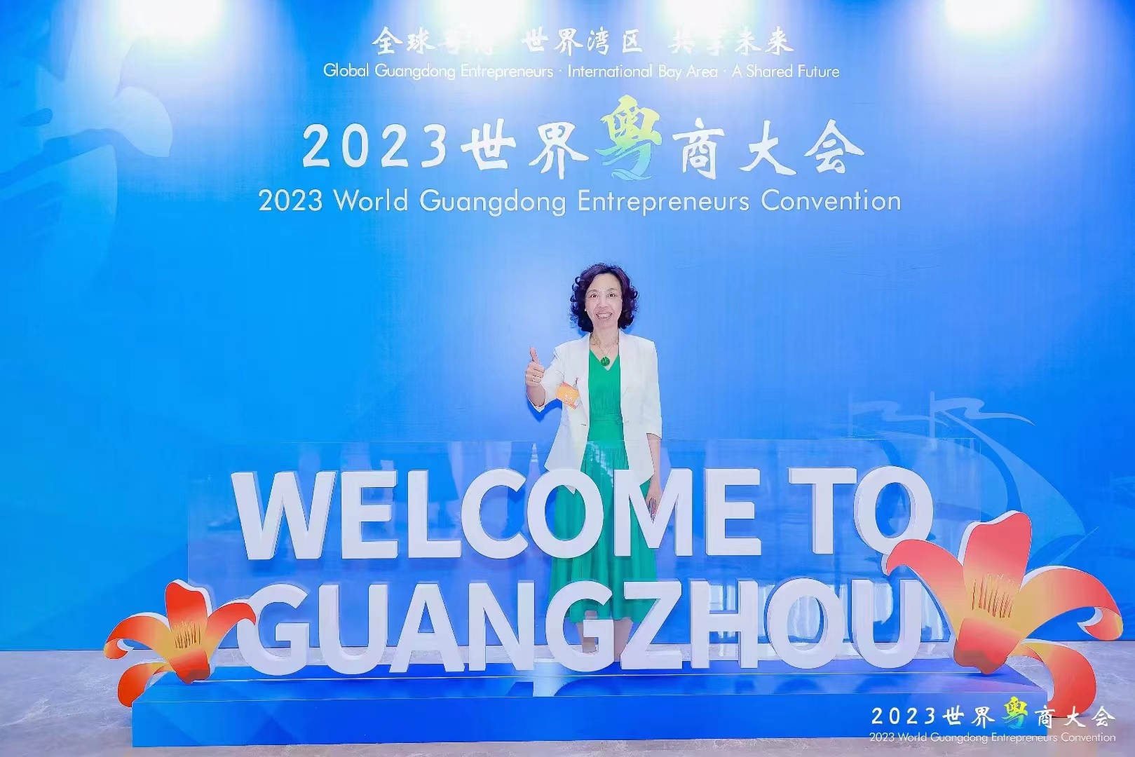 微信图片_20230923112246.jpg