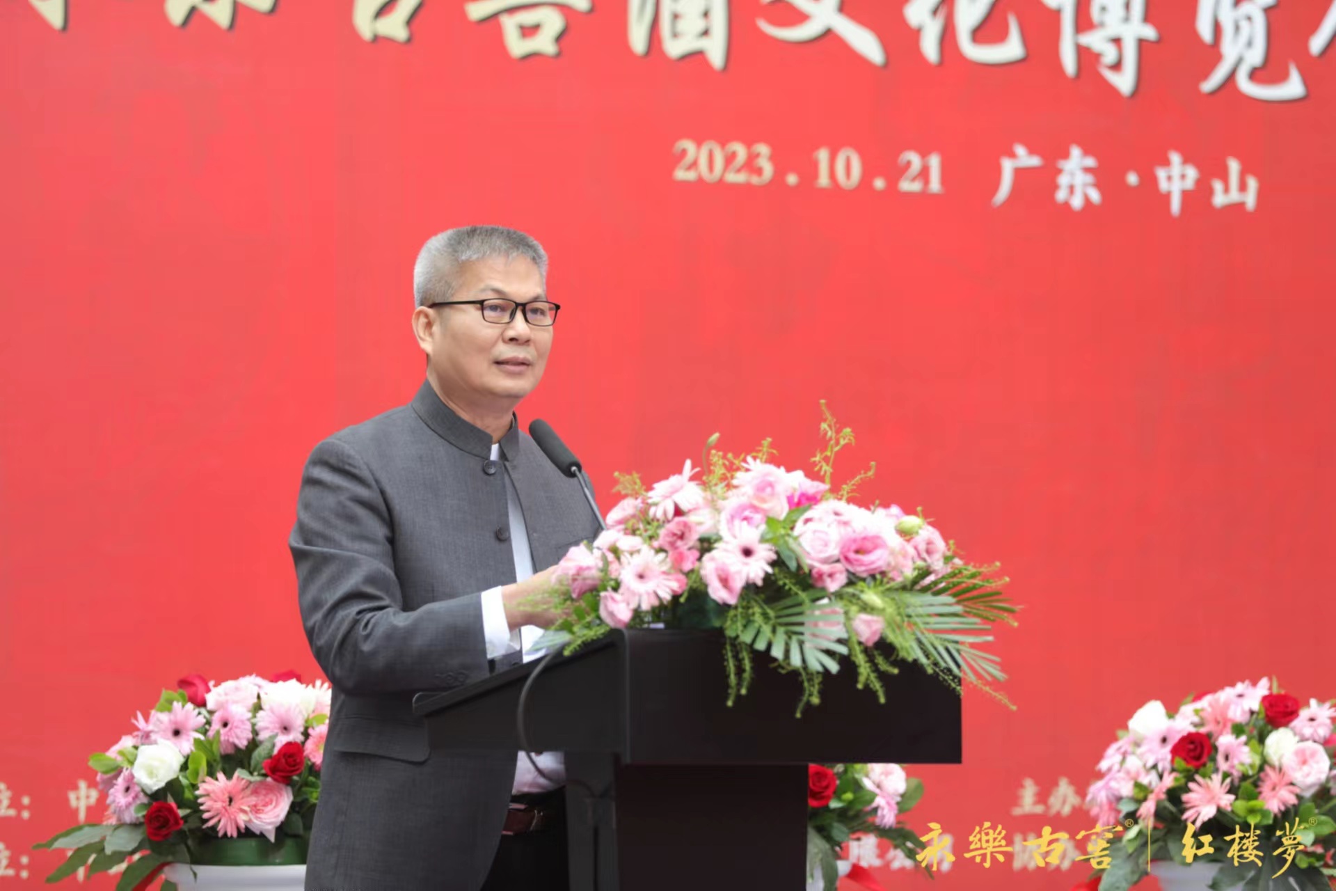 微信图片_20231021190039.jpg