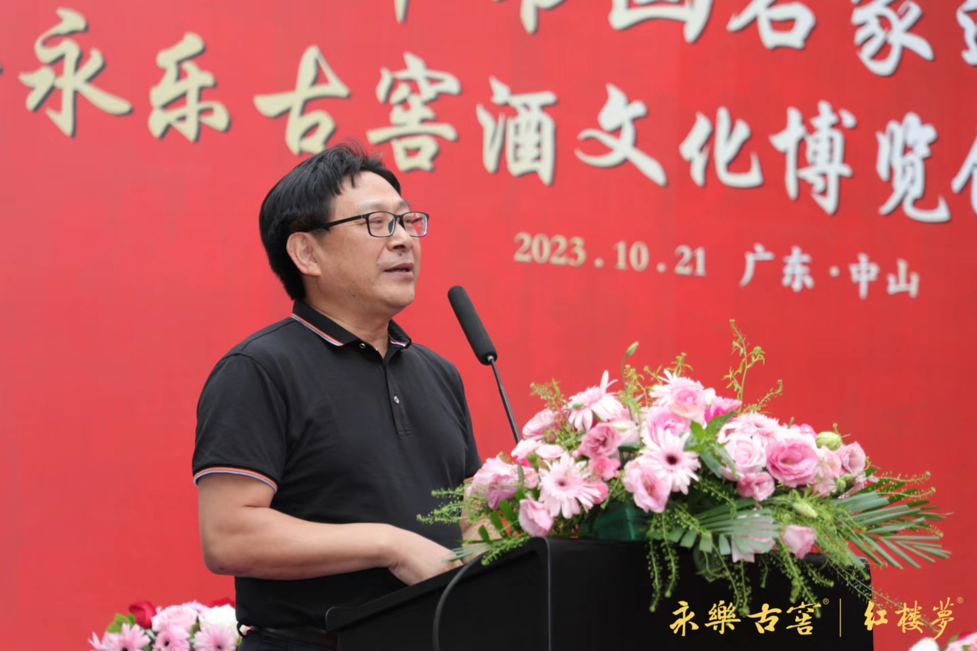 微信图片_20231021190353.jpg