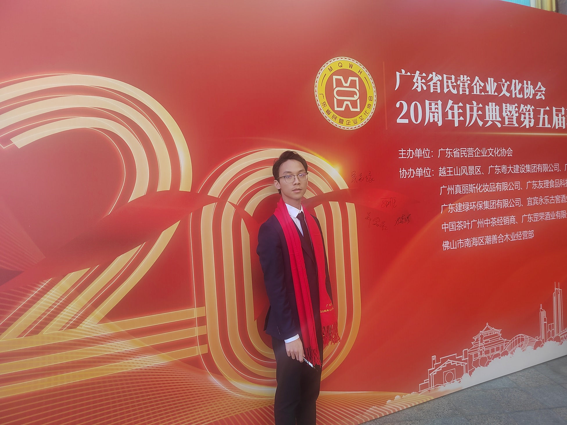 微信图片_20231121102839.jpg