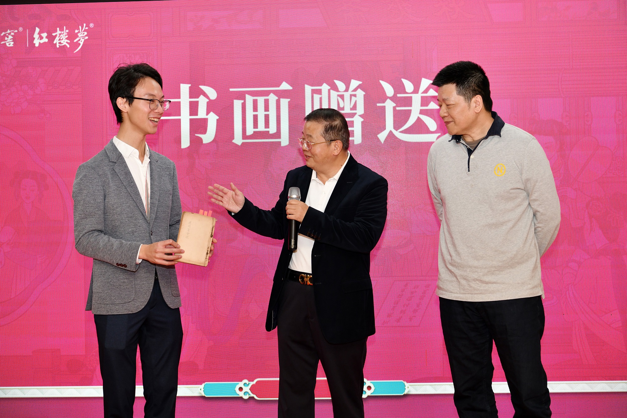 微信图片_20231208103150.jpg