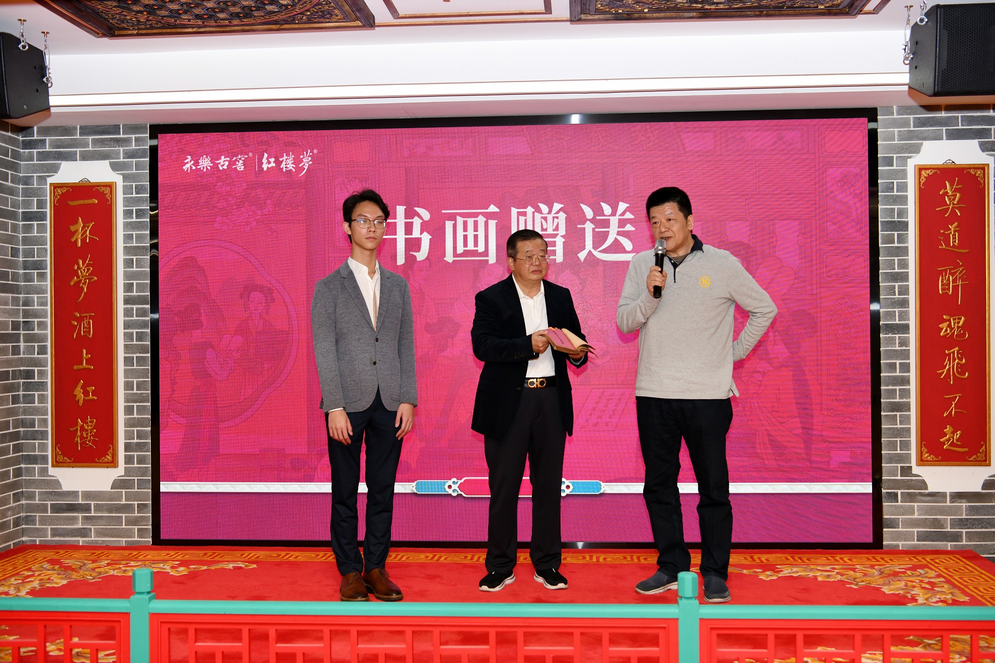 微信图片_20231211093409.jpg