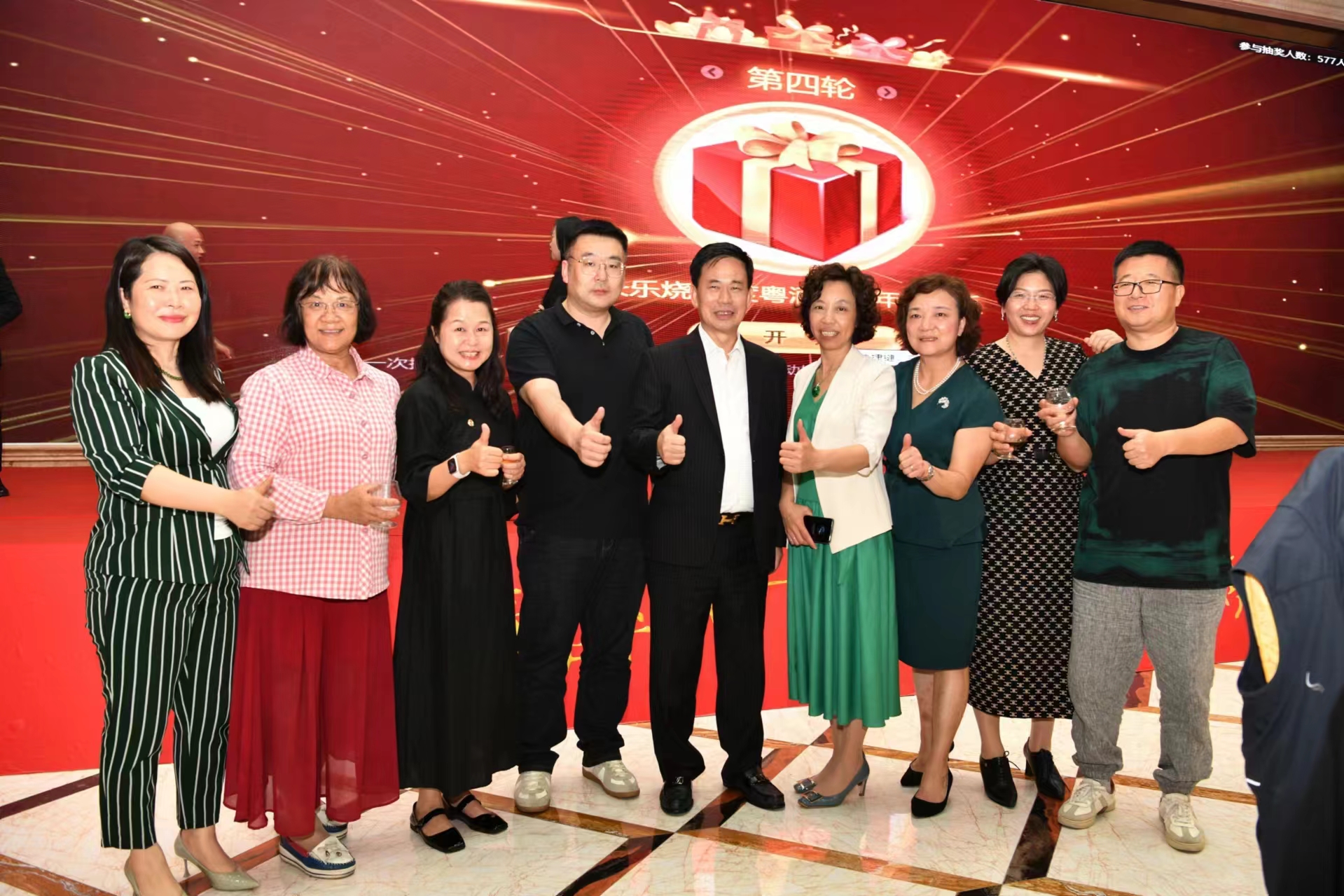 微信图片_20240415160257.jpg