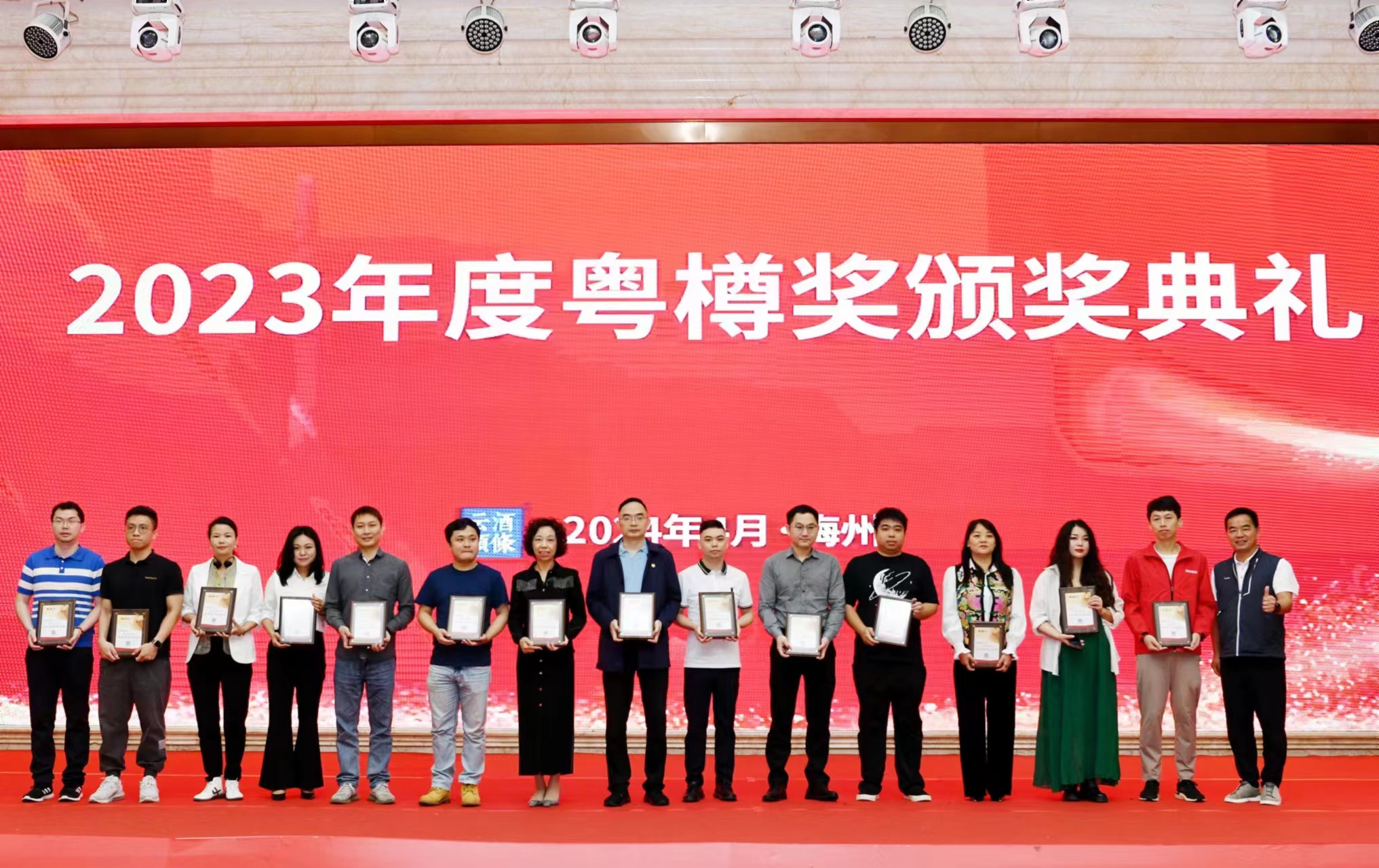 微信图片_20240415160343.jpg