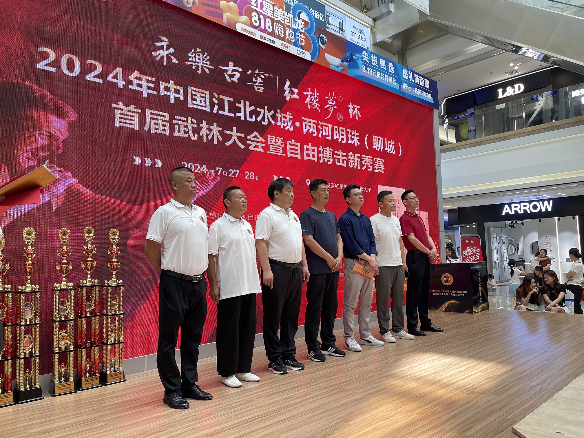 微信图片_20240729161938.jpg