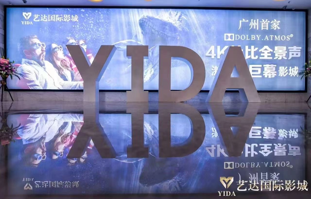 微信图片_20240803103220.jpg