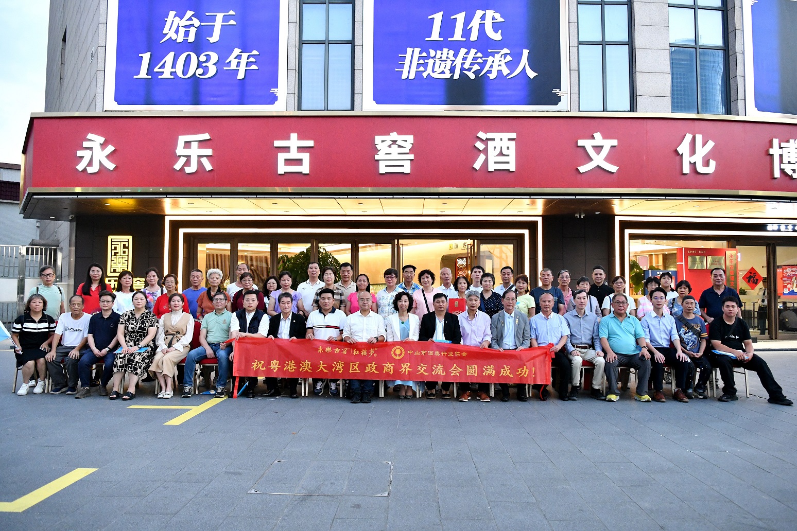 微信图片_20240805085629.jpg