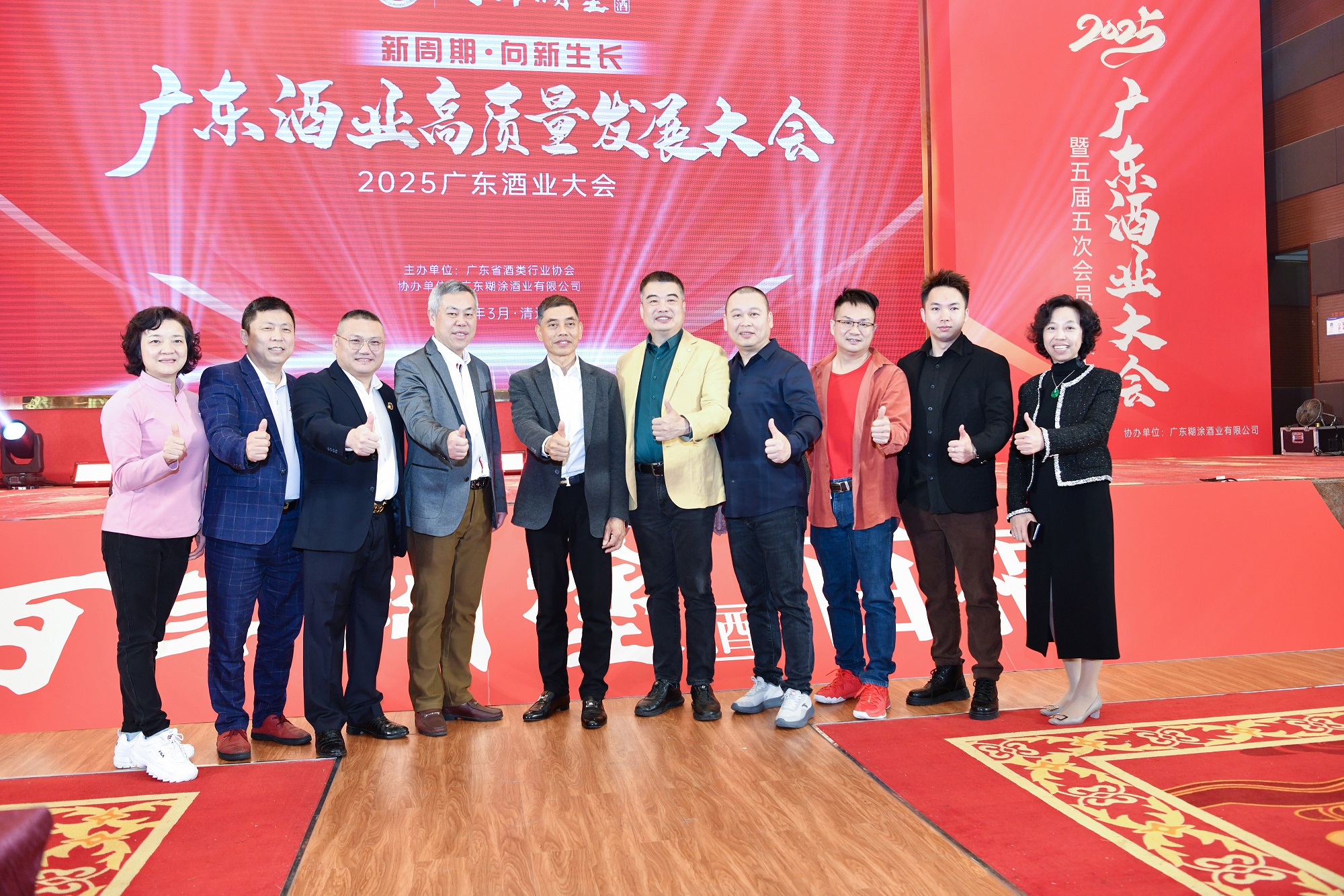 微信图片_20250311092249.jpg